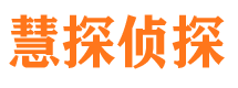 伊川出轨调查